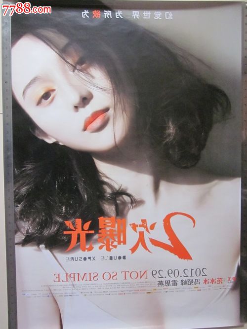 山口大学Physicsdegree